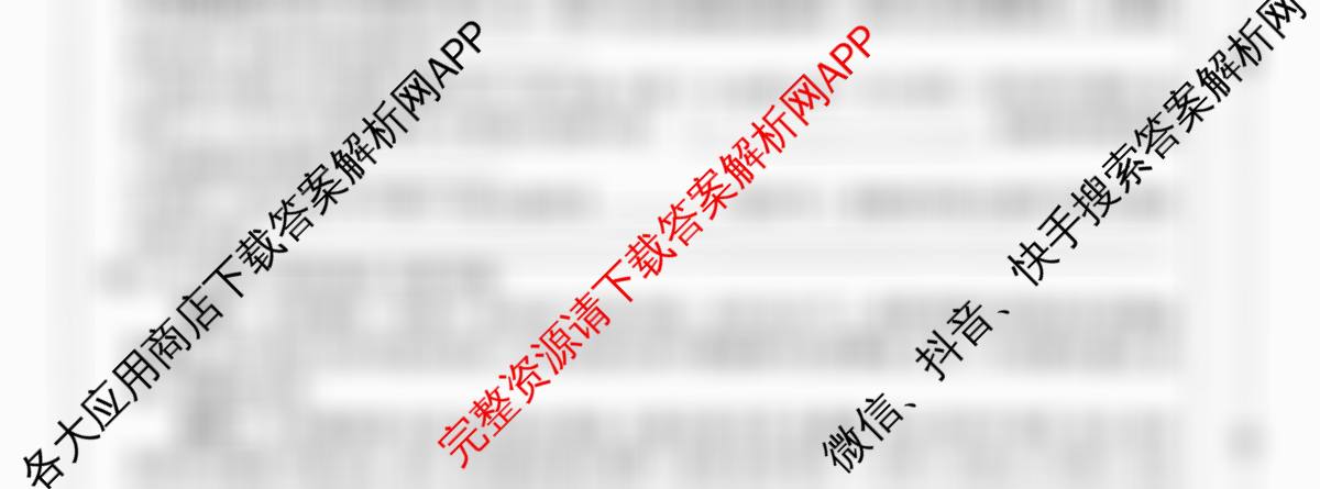 河北省2025-2026学年第一学期八年级第三阶段学情分析各科答案及试卷: 含生物(北师版)、英语(人教版)、历史试卷解析生物试题