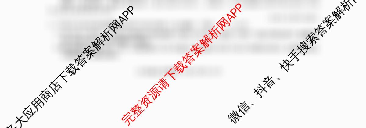 安徽省2025-2026学年九年级上学期教学质量调研一(无标题)试卷及答案汇总（含英语(人教版)、数学(沪科版)、物理(北师大版)等）语文试题