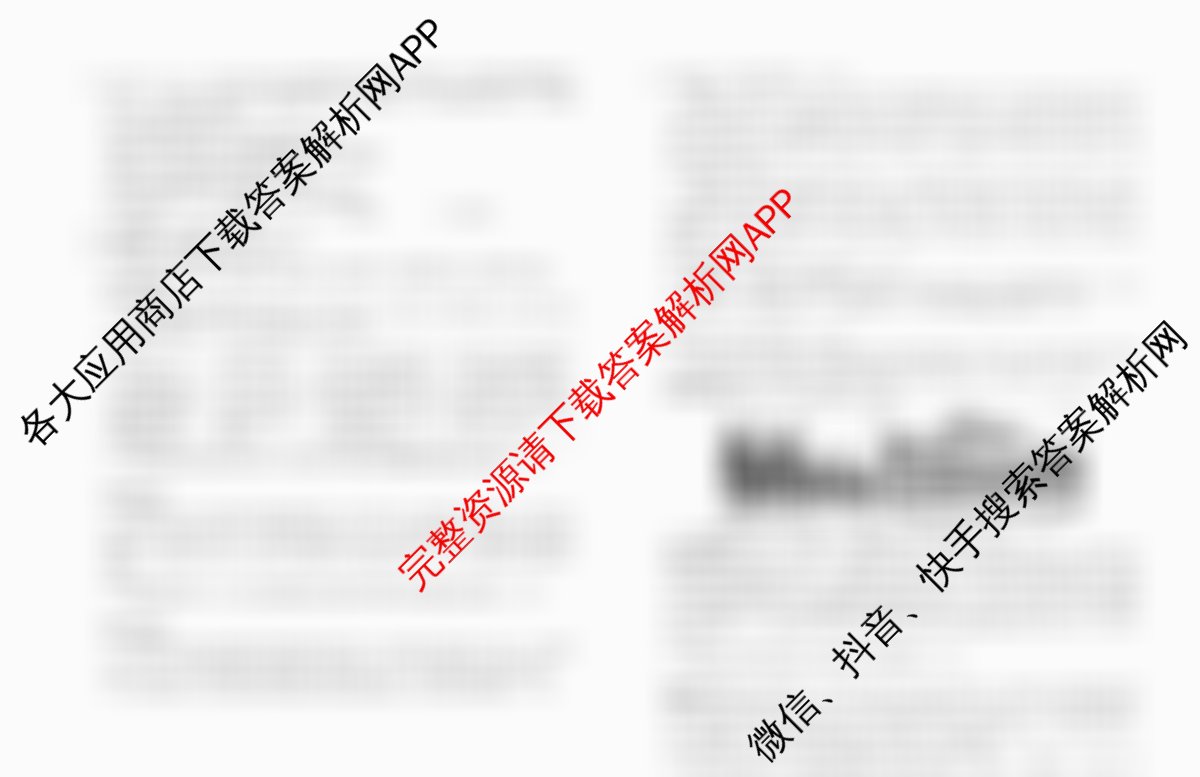 河北省2025-2026学年第一学期阶段练二九年级试卷及答案汇总（含历史 数学(人教版) 化学等）道德与法治试题