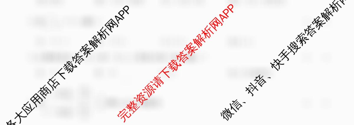 2026届高三总复习名师原创模拟(十一)11（含政治(XS6) 化学(XS6JG) 生物(HN6)等39份）数学试题