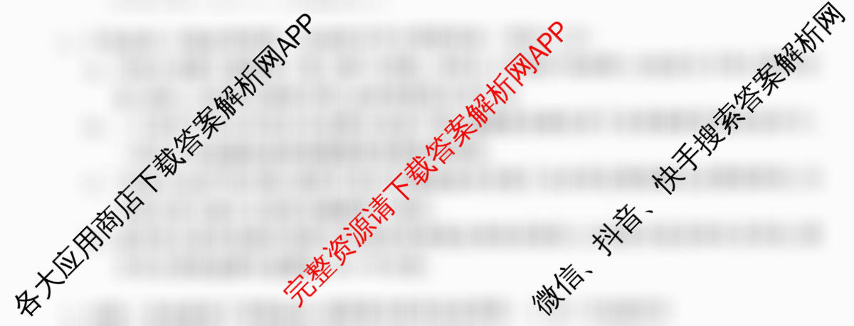 天舟高考衡中同卷2026年普通高等学校招生全国统一考试模拟信息卷(三)3(已更新化学(WG) 历史(WS) 生物(湖北版)等35份)语文试题
