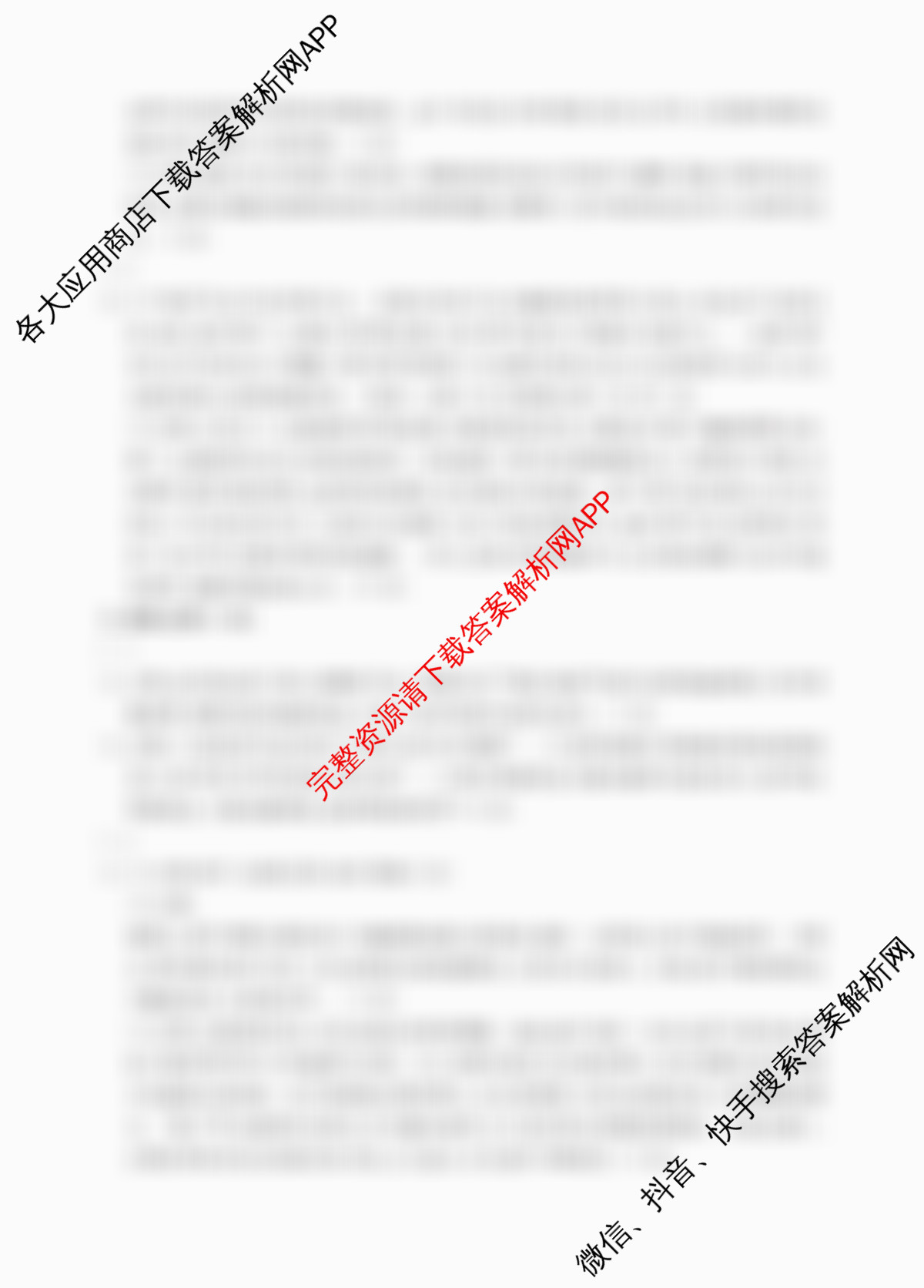山西省2025-2026学年度七年级上学期阶段评估(一)[1L-SHX]: 含数学(BSD)、语文(R)、地理(R)试卷解析语文答案