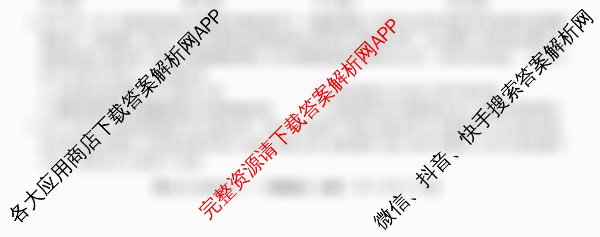 2025-2026学年度高一高中同步月考测试卷(下学期)(三)各科答案及试卷（含数学(必修第二册 RJ) 语文(必修下册) 物理(必修第二册)等9份）政治试题