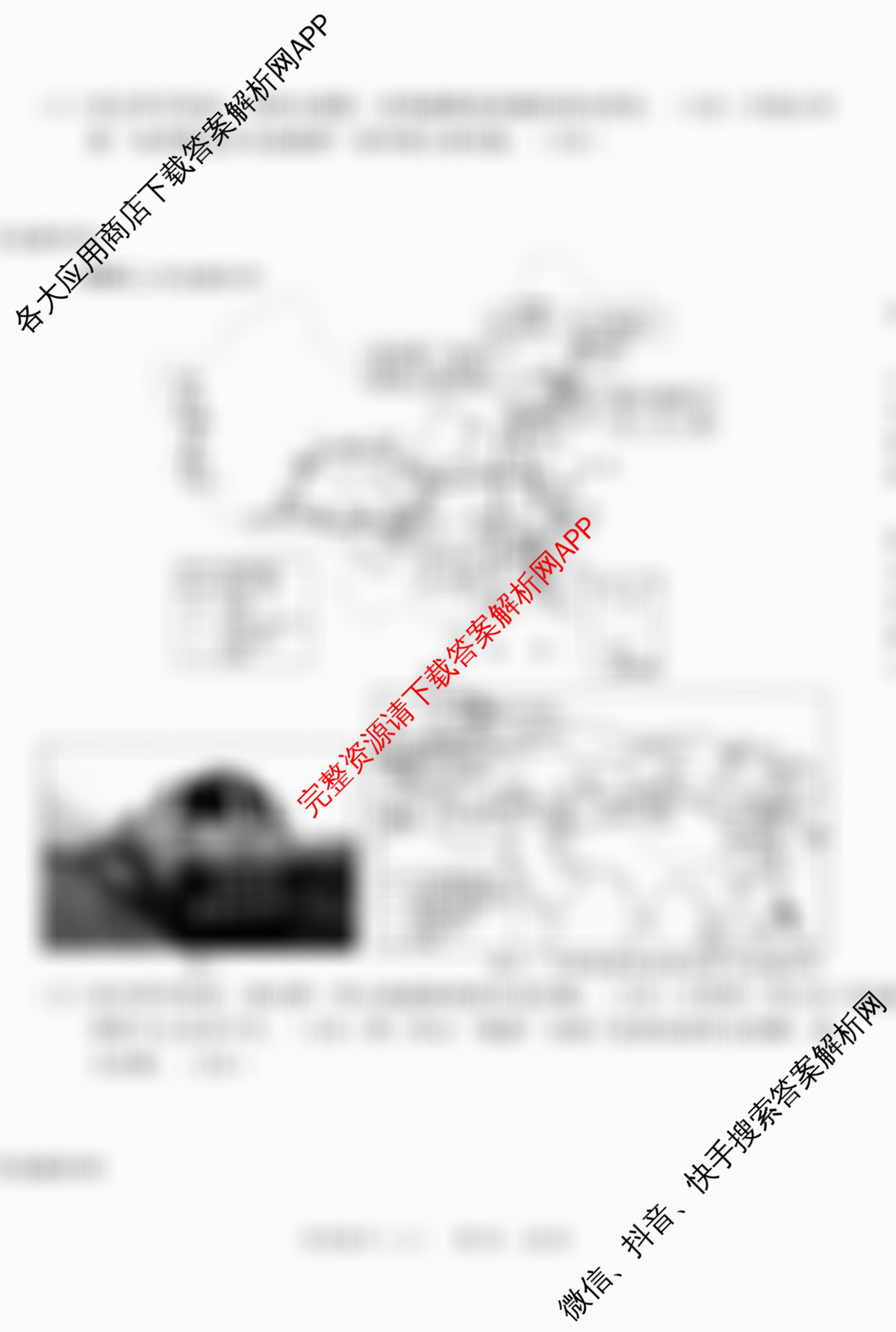 河北2026年初中毕业班(九年级)练(三)3试卷及答案汇总（含数学 化学 物理等）历史试题