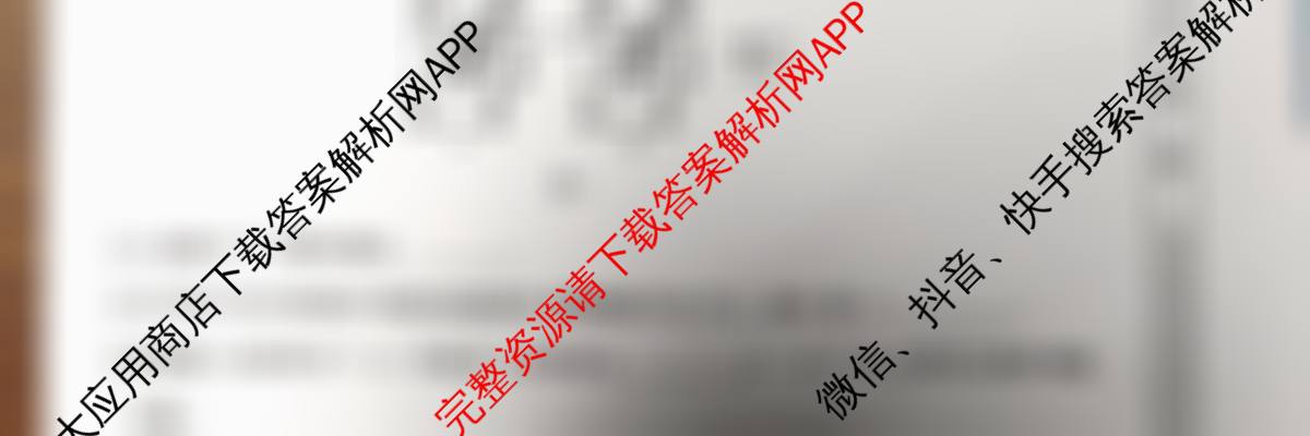 九师联盟2025~2026学年高三核心模拟卷(上)(五)5(已更新政治(B) 物理(A) 英语等25份)化学试题
