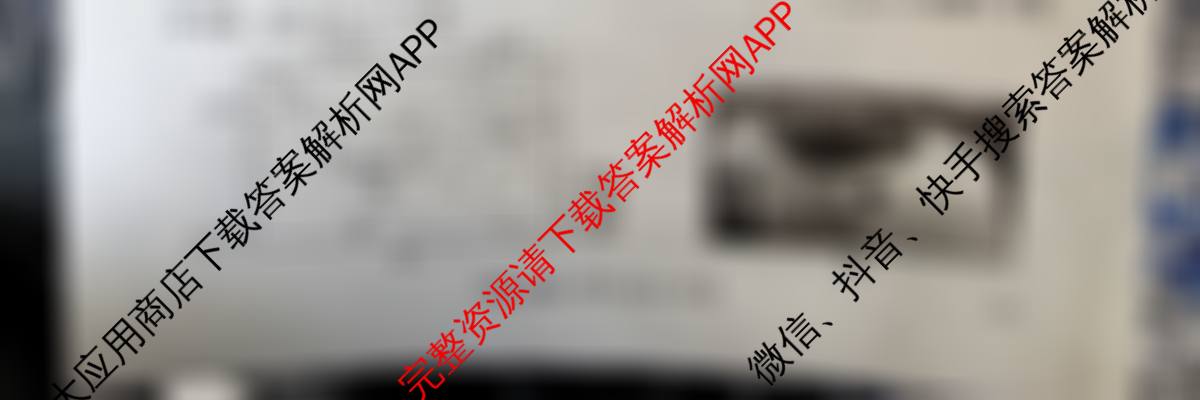 江西省2025-2026学年高三10月联考(10.23)试卷及答案汇总(含化学、地理(C1)、生物等)地理试题 江西省2025-2026学年高三10月联考(10.23)试卷及答案汇总(含化学、地理(C1)、生物等)地理试题