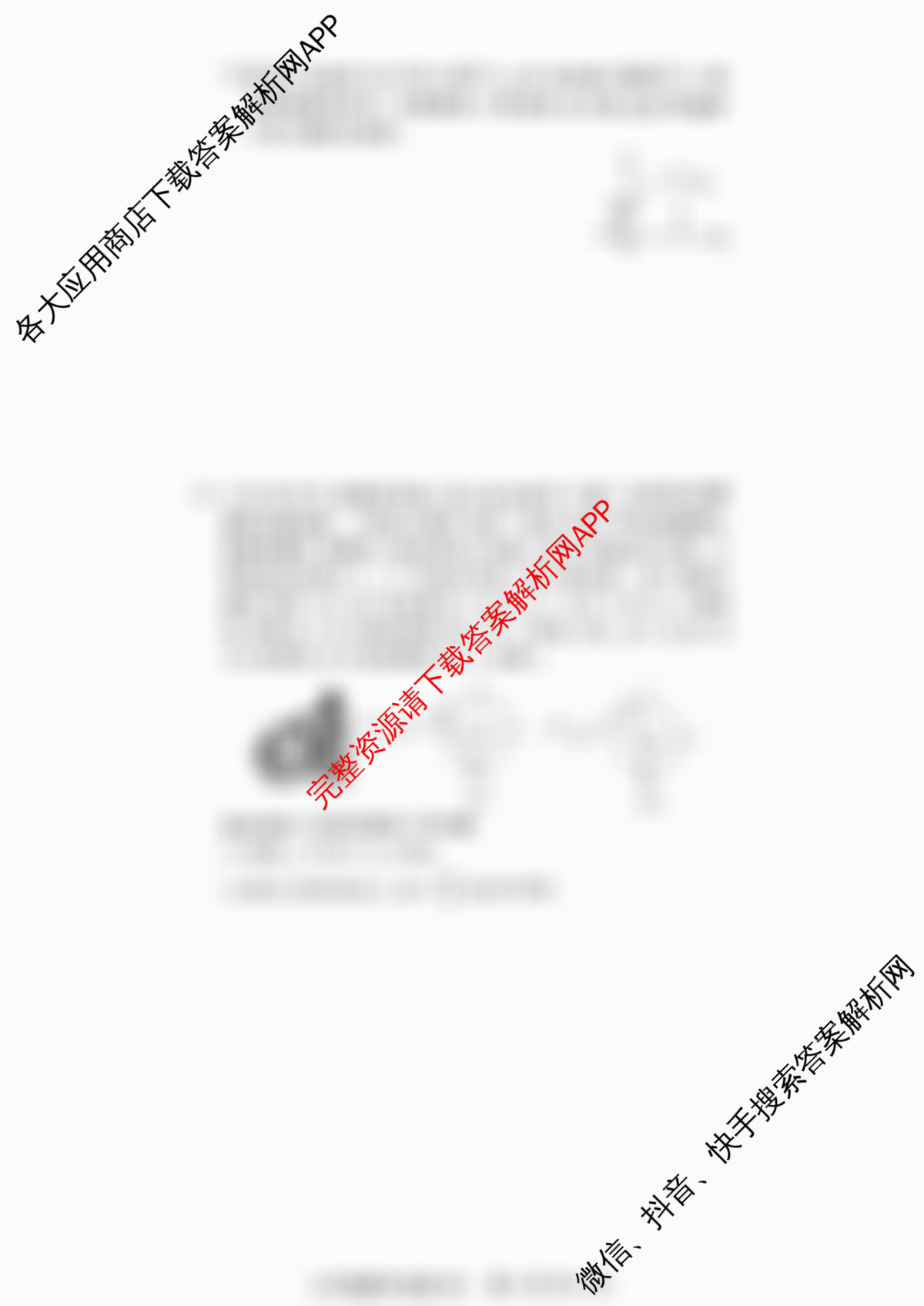 河南省2025-2026学年度第三次阶段性检测卷九年级试卷及答案汇总(已更新数学(RJ)、英语(RJ)、道德与法治等7份)数学试题