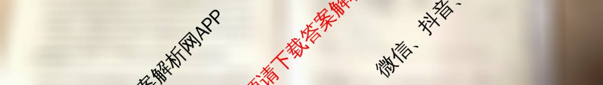 2026届冲刺调研押题实战演练(五)5各科答案及试卷(已更新地理(AG6)、生物(HB6)、化学(XS6J)等35份)数学试题