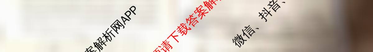 2026届冲刺调研押题实战演练(五)5各科答案及试卷(已更新地理(AG6)、生物(HB6)、化学(XS6J)等35份)数学试题