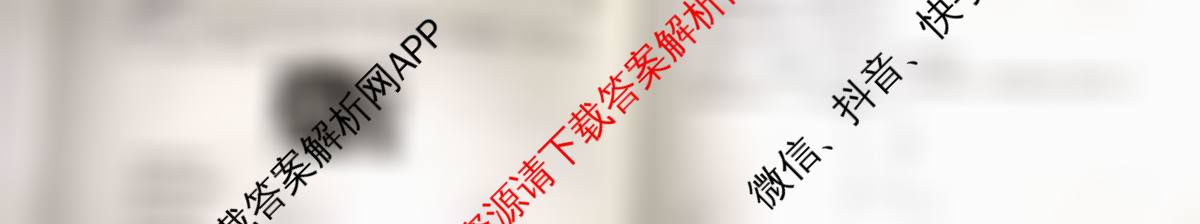 明光二中2025-2026学年度第一学期高一年级第一次质量检测（9科全）物理试题