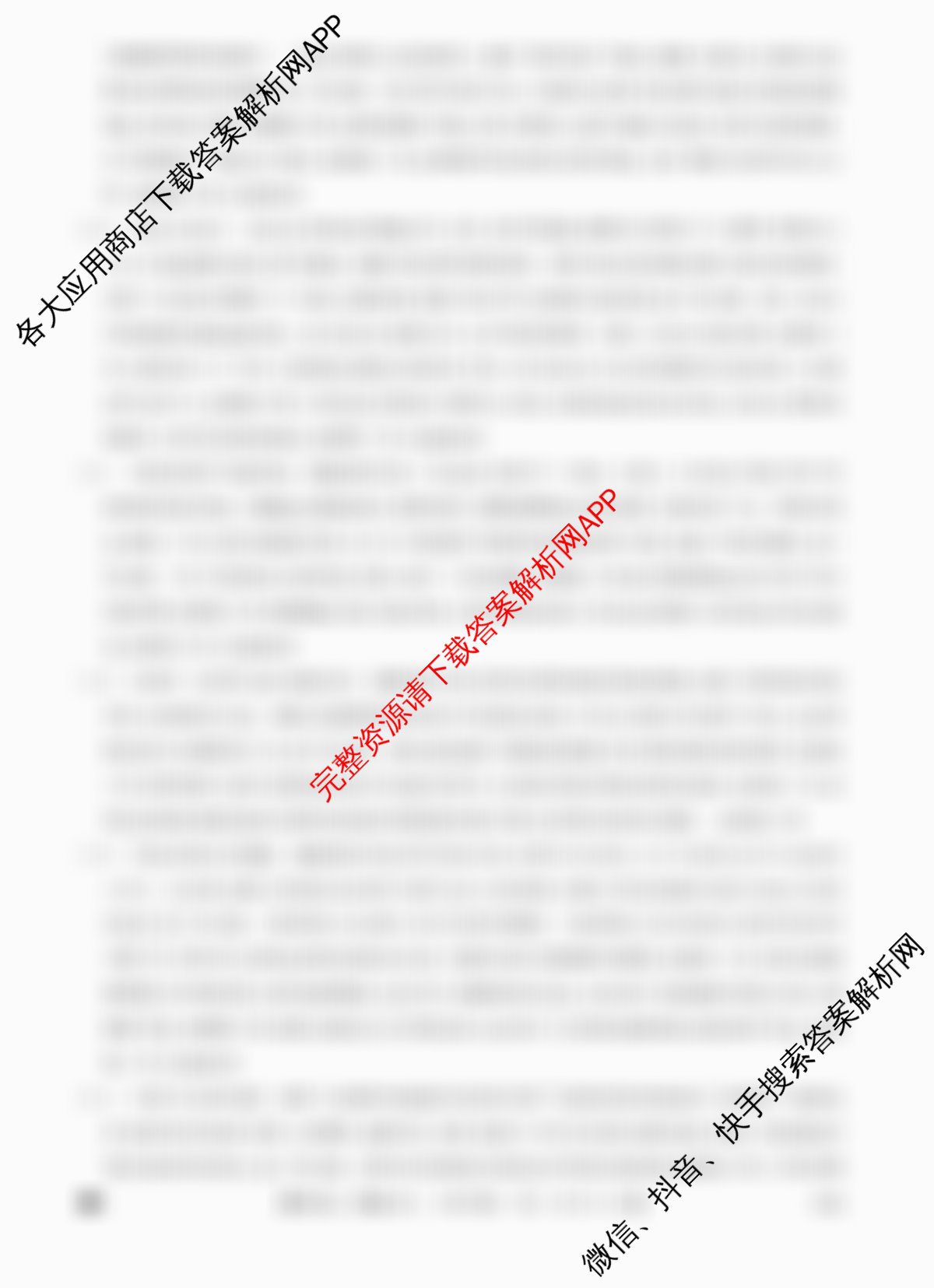 2026年全国高考仿真模拟卷(六)6(已更新政治(E4)、政治(E1)、政治(广西)等35份)历史答案