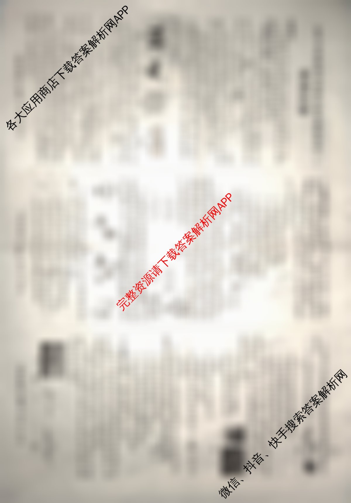 中基大联考2025年河南省中招重点初中模拟联考(三)各科答案及试卷（含语文、道德与法治、历史等7份）物理试题