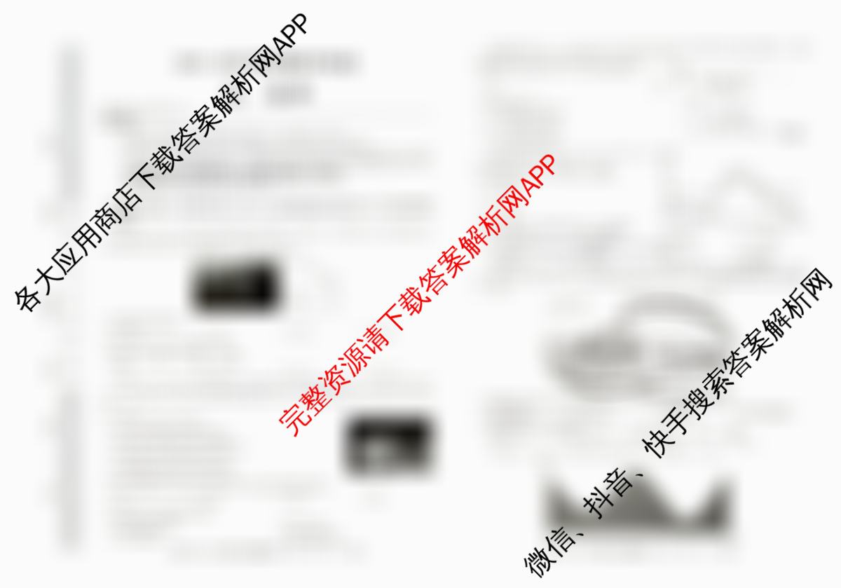 2024~2025学年度高一期中考试卷（含生物(必修1 RJ B)、语文(必修上册 RJ)、化学(必修第一册 RJ)等）地理试题