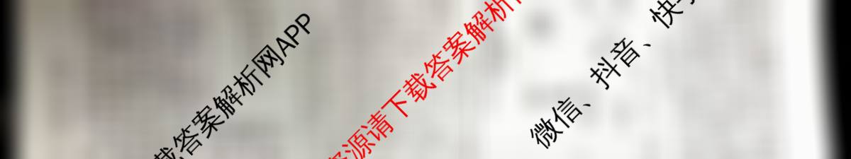 冲刺新高考2026届高考仿真模拟卷(T8)(四)4(已更新生物(湖南专版) 物理(湖南专版) 语文等20份)生物试题