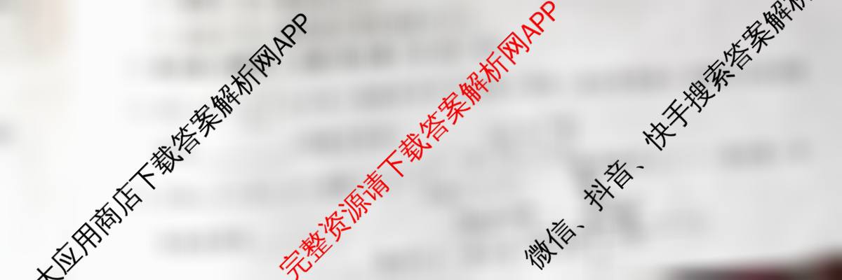 冲刺新高考2026届高考仿真训练(T8)(七)7各科答案及试卷（31科全）数学试题