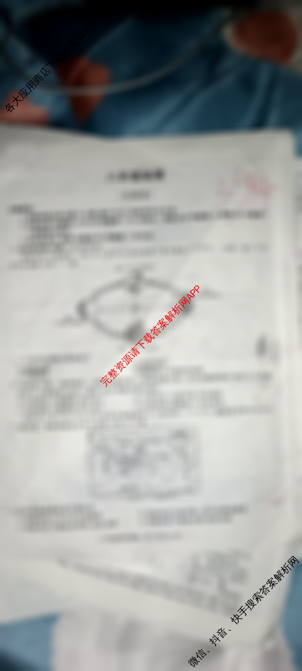 安徽省2024-2025学年八年级下学期教学质量调研三各科答案及试卷（含英语(人教版)、数学(北师大版)、历史等）地理试题