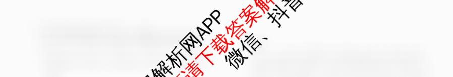 银川一中2026届高三年级第三次月考试卷及答案汇总（含物理 政治 地理等）语文试题