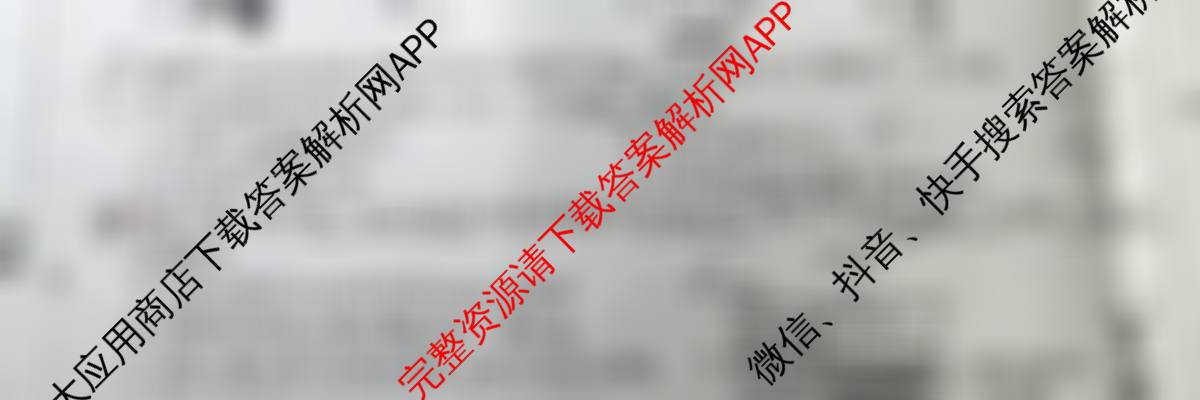 2025河北省初中学业水平考试(12)试卷及答案汇总（含语文 英语 物理等）化学试题