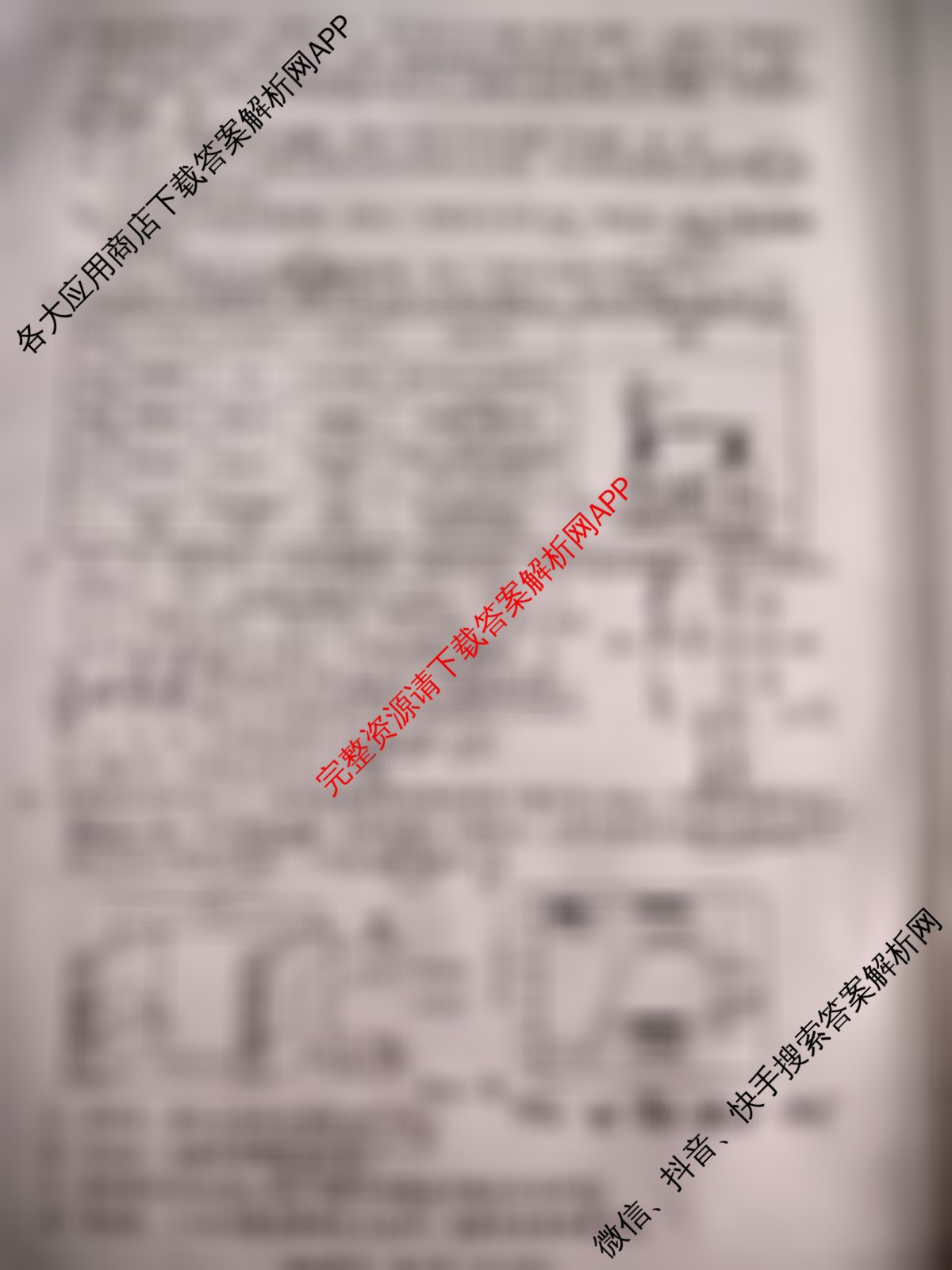 (宝鸡二模)2024年宝鸡市高考模拟检测(二)理综试题
