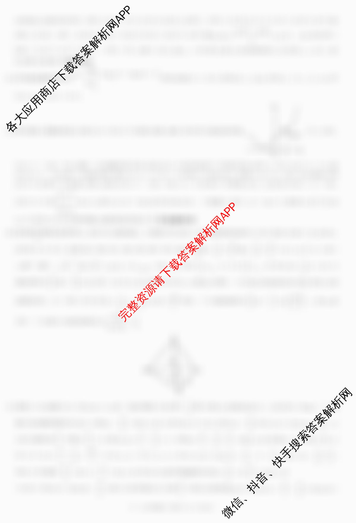 2026年普通高等学校招生统一考试JY高三冲刺练(四)(已更新历史(新高考·A) 地理(新高考·A) 语文(A区专用)等9份)数学答案