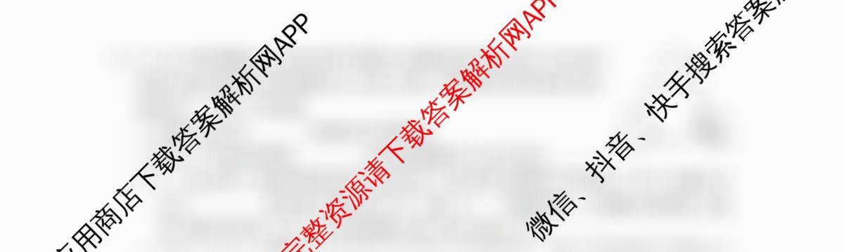 辽宁省2026届高三10月考试(10.27)(含物理 地理 数学等9份)生物试题 辽宁省2026届高三10月考试(10.27)(含物理 地理 数学等9份)生物试题
