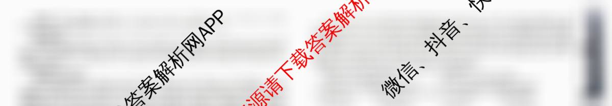 衡水名师卷高考模拟调研卷 2026年普通高等学校招生全国统一考试模拟试题(四)4试卷及答案汇总（29科全）英语试题