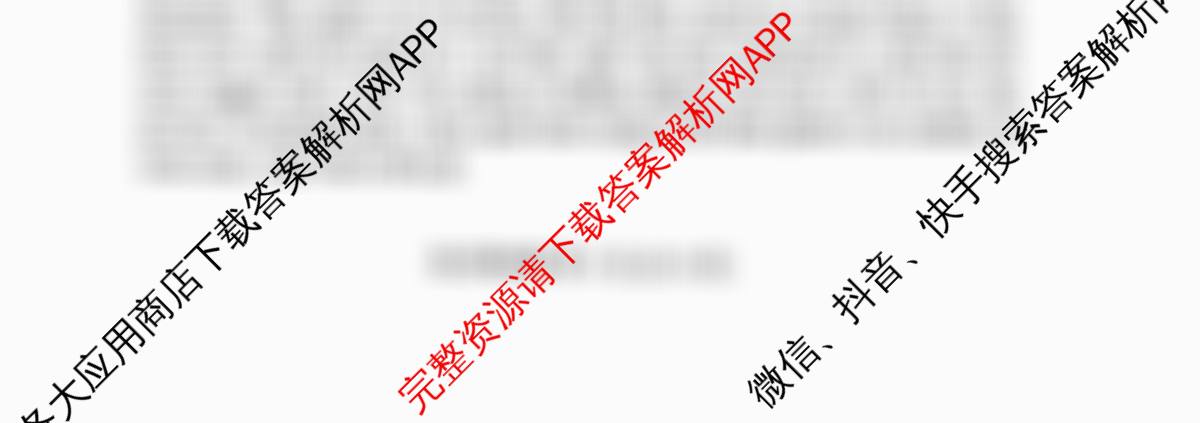 石景山区2026年高三统一练(3月)（9科全）英语试题