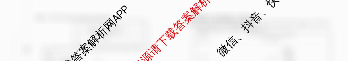 2025届安徽省初中学业水考试考前预测定心卷（含道德与法治 语文 历史等）数学试题