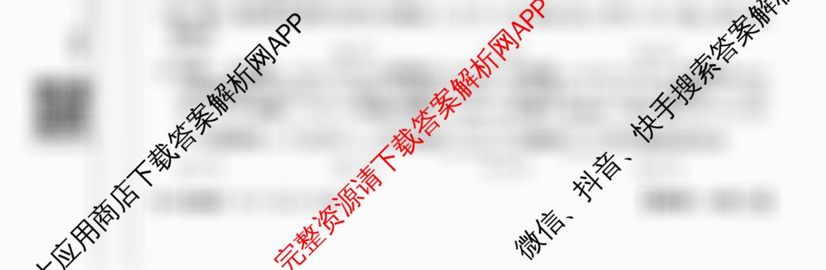 安徽省2025-2026八年级阶段评估[AH(2)](已更新地理(R) 物理(HKB) 物理(R)等19份)数学试题