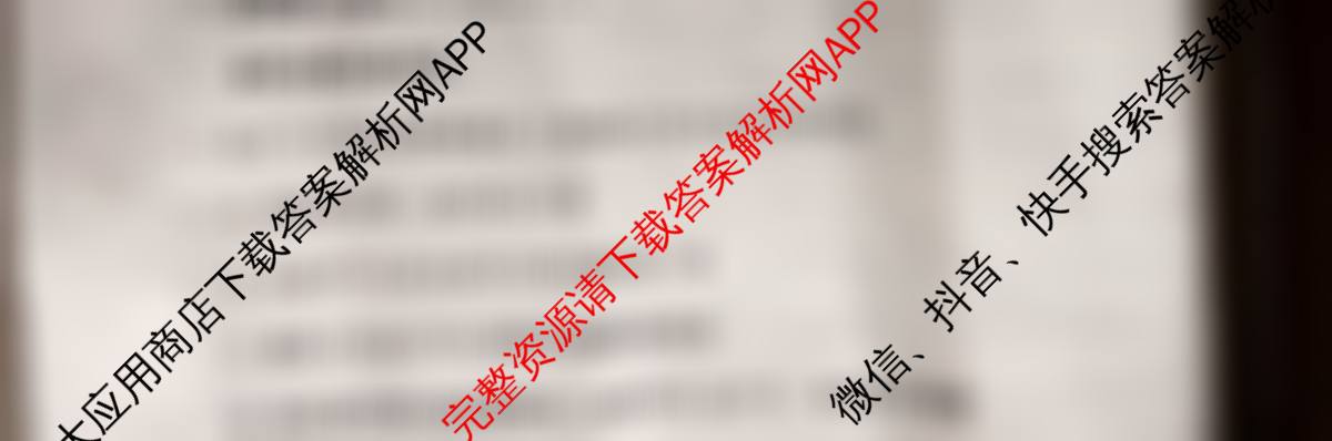 冲刺新高考2026届高考仿真训练(T8)(五)5(已更新英语、生物(湖南专版)、历史(湖南专版)等32份)化学试题