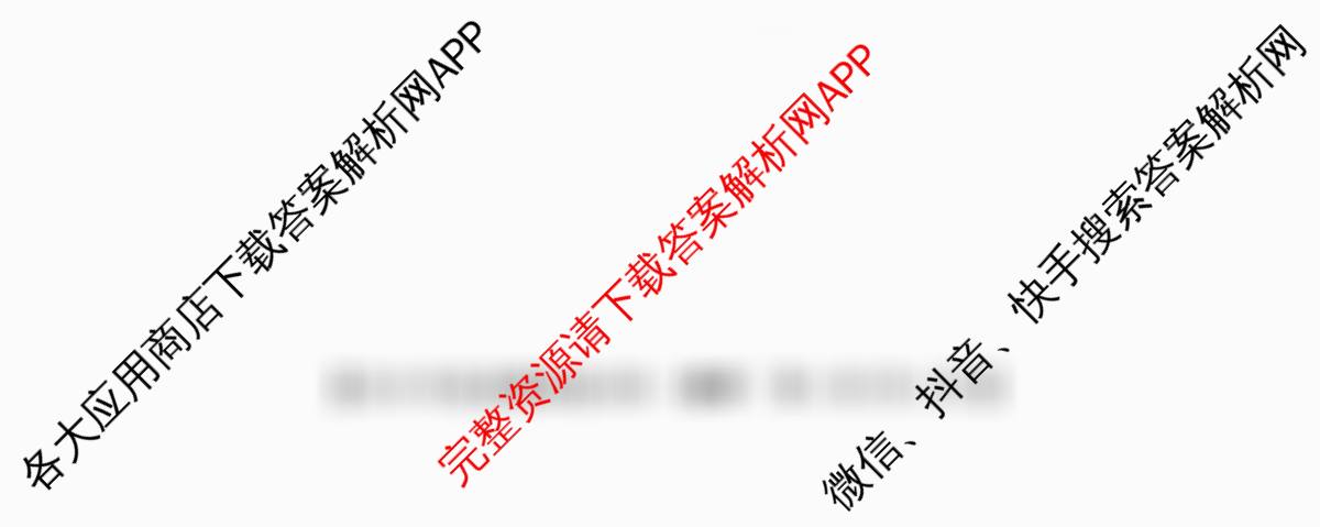 2026年全国高考仿真模拟卷(四)4(已更新化学(E3)、生物(山东)、物理(湖北)等35份)数学试题