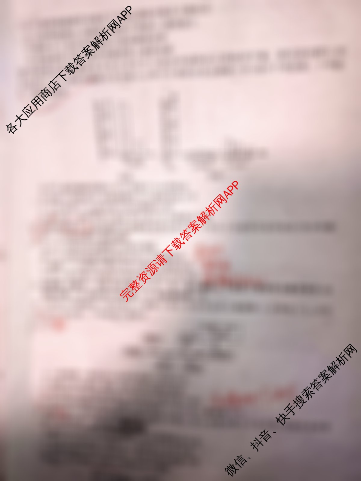 2026年全国高考仿真模拟卷(一)1（含化学(A N) 政治(C N) 物理(A N)等14份）生物试题