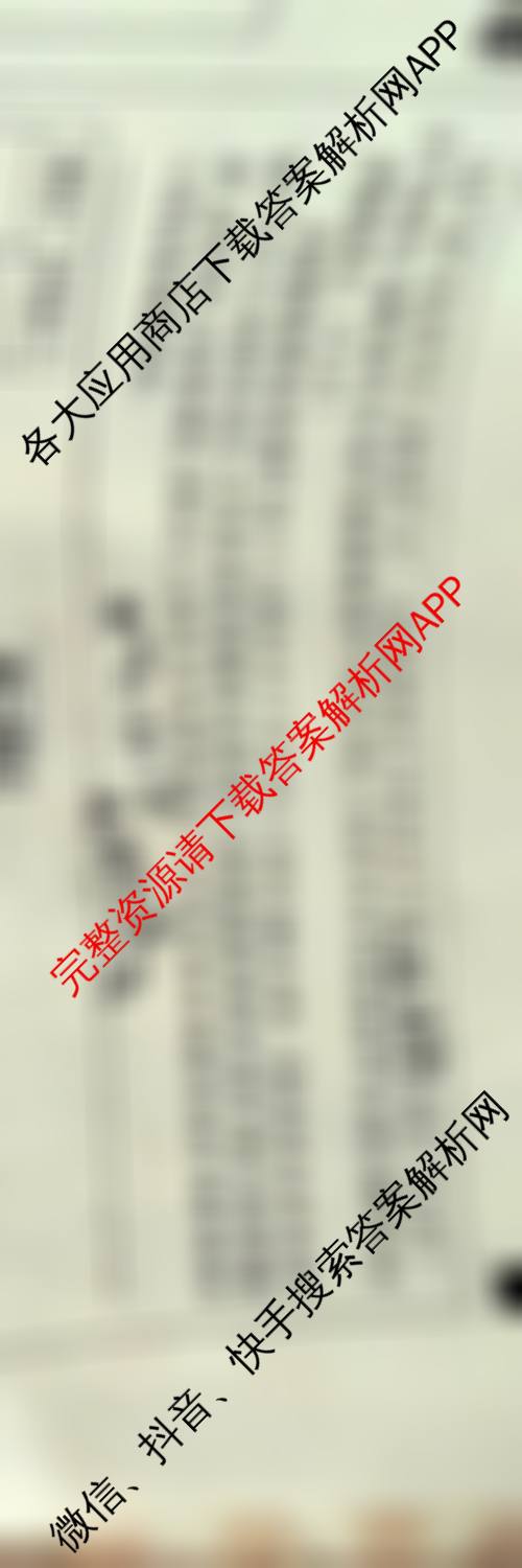 河北省2026年中考模拟试卷(创新型)试卷及答案汇总（含数学、道德与法治、物理等）语文试题