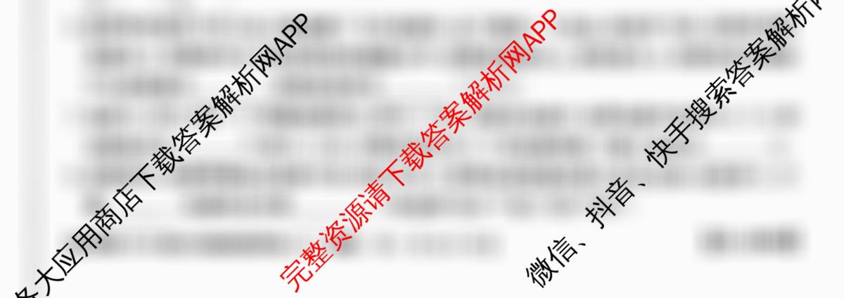 江西省2026届九年级阶段评估(二)[3L](已更新道德与法治(R) 物理(JKB) 数学(HSD)等11份)物理试题