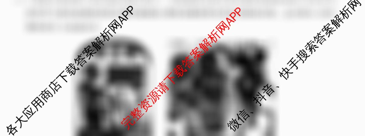 2026年全国高考仿真模拟卷(二)2（含化学(广西)、生物(广西)、政治(安徽)等）历史试题