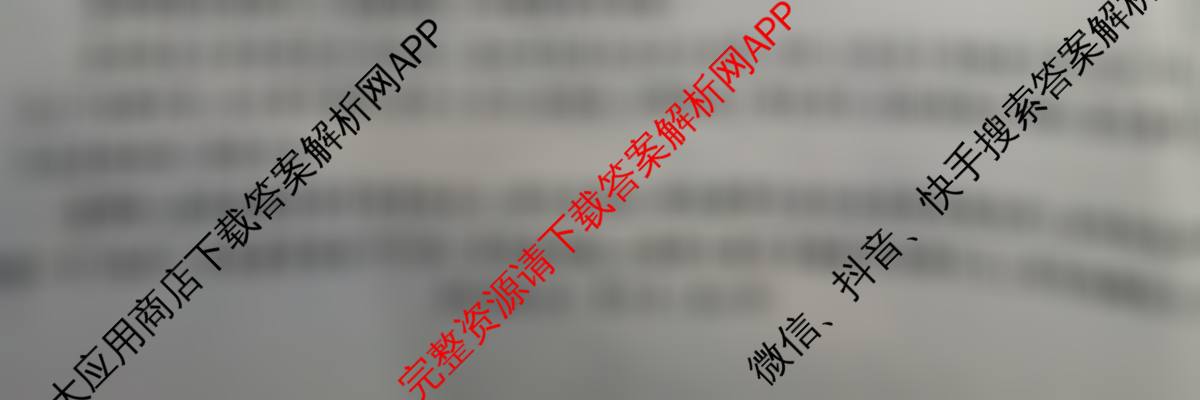 2025河北省初中学业水平考试(12)试卷及答案汇总（含语文 英语 物理等）语文试题
