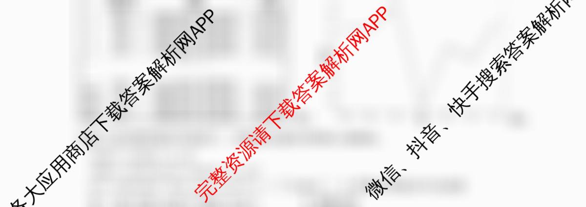 台州市2026届高三第二次教学质量评估试题2026.04（12科全）技术试题