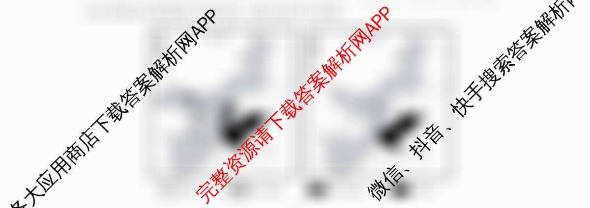 江苏省如皋市2025-2026学年度高三年级第一学期教学质量调研(一)试卷及答案汇总(含生物、政治、数学等9份)地理试题 江苏省如皋市2025-2026学年度高三年级第一学期教学质量调研(一)试卷及答案汇总(含生物、政治、数学等9份)地理试题