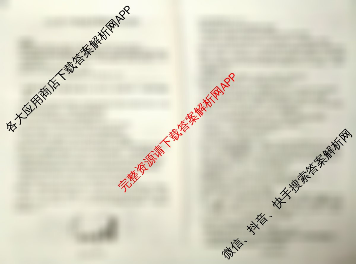 2025高三年级适应性模拟考试(4月)各科答案及试卷（13科全）生物试题