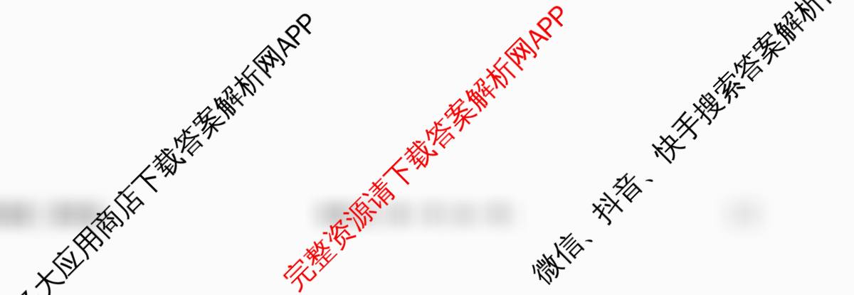 衡水金卷先享题调研卷2026年普通高等学校招生全国统一考试模拟试题(五)5（含政治(GD)、化学(CY)、政治(HJ)等）物理试题