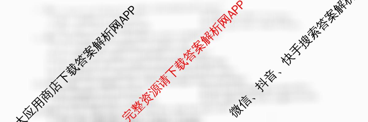 2026普通高等学校招生全国统一考试冲刺压轴卷(一)1试卷及答案汇总（含生物(H)、政治、生物等）英语试题