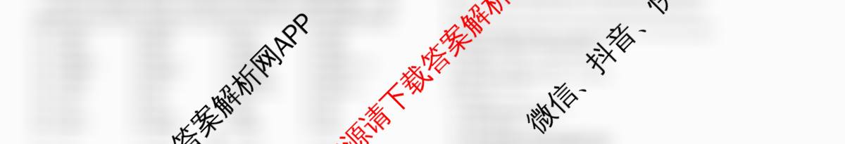 安徽省2025-2026学年八年级上学期期中教学质量调研A卷(11.13-14)各科答案及试卷（含物理(人教版)、生物(人教版)、生物(苏教版)等）英语试题