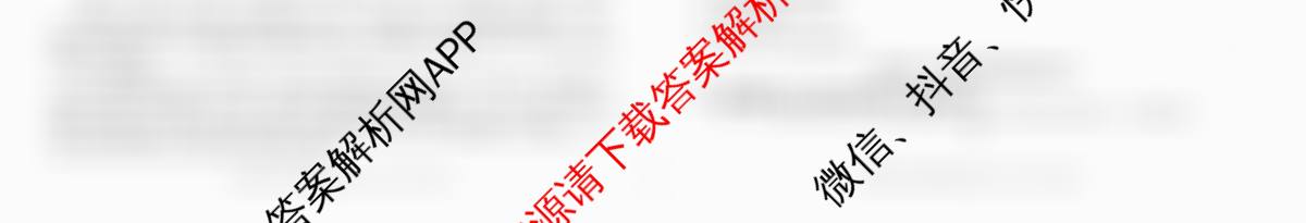 安徽省2025-2026学年八年级上学期期中教学质量调研A卷(11.13-14)各科答案及试卷（含物理(人教版)、生物(人教版)、生物(苏教版)等）英语试题