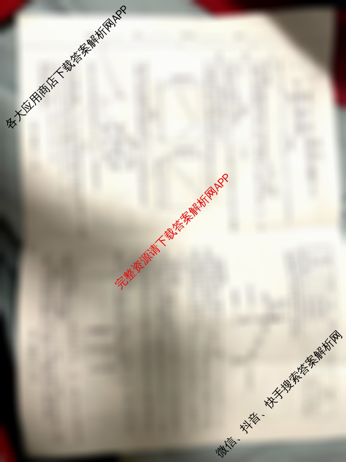 天舟高考衡中同卷2026年普通高等学校招生全国统一考试模拟信息卷(三)3(已更新化学(WG) 历史(WS) 生物(湖北版)等35份)化学试题