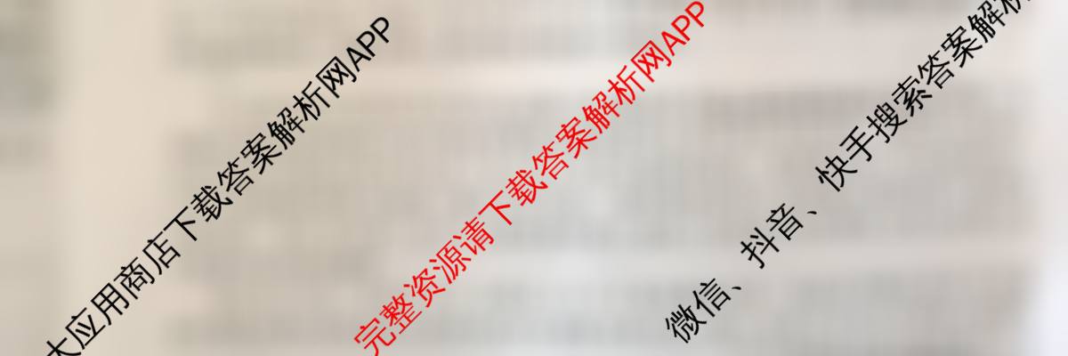 陕西省2025-2026学年高二第一学期阶段性检测卷(三)26058B试卷及答案汇总（含语文、地理(RJ)、政治等）语文试题