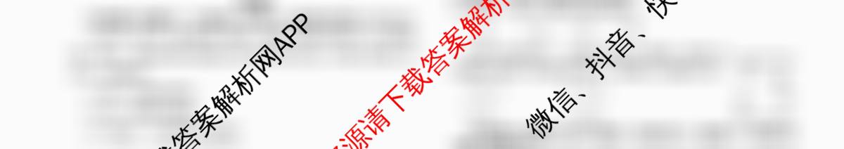 山西省阳泉一中2025年高二分班考试试卷及答案汇总（含地理 英语 语文等9份）物理试题