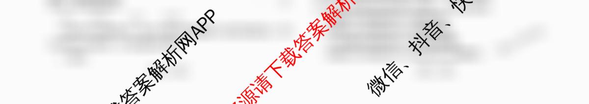 山西省阳泉一中2025年高二分班考试试卷及答案汇总（含地理 英语 语文等9份）物理试题