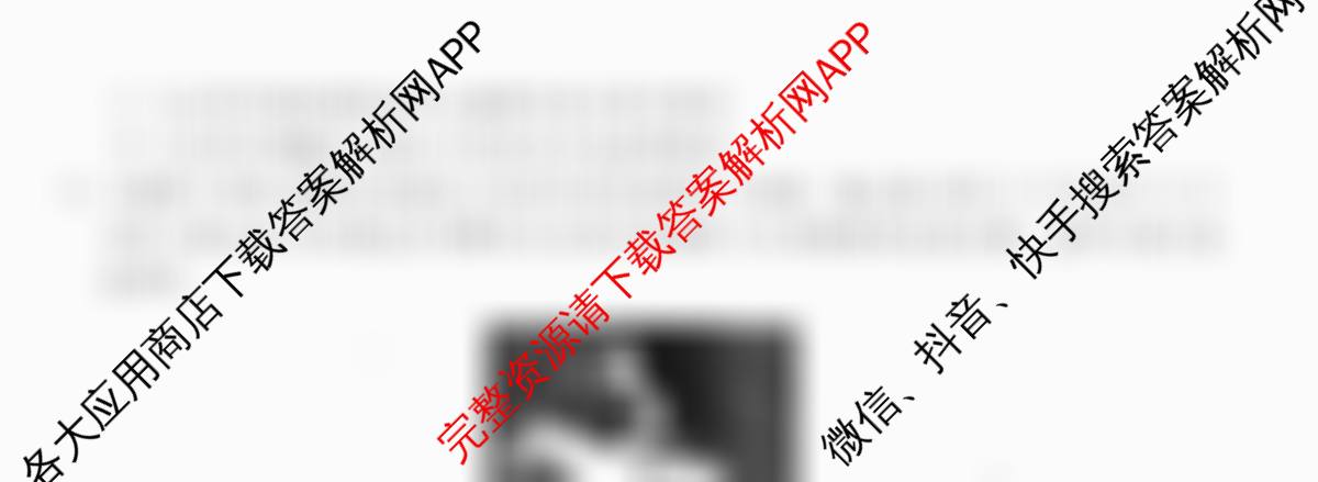 2025~2026全国名校高二第二学期期中考试试卷 （10科全）历史试题