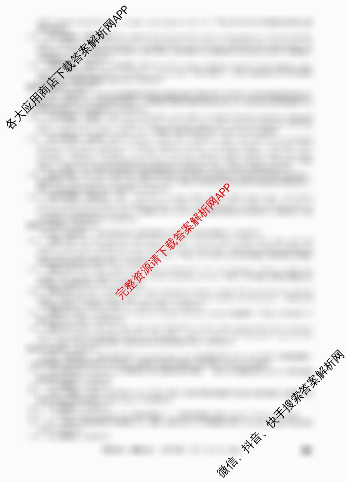 2026年全国高考仿真模拟卷(五)5(已更新历史(E3)、历史(河南)、生物(山东)等35份)英语答案