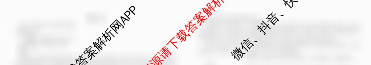 [康德二诊]重庆康德2026年重庆市普通高中学业水选择性考试高三第二次联合诊断检测: 含政治、英语、化学试卷解析语文试题